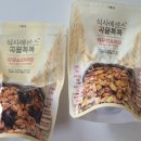 곡물원 이미지
