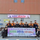 포항시 남구 송도동행정복지센터 경북도민일보