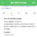 블로비헤어 - 홍성군 내포신도시 | 블로비헤어