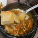 고향솥단지삼겹살우아점 이미지