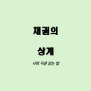 상계도 티스토리