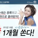 골프존아카데미 이미지