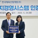 한국문화산업개발