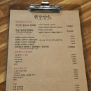 닭강정아 - 31300 | 닭강정아