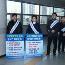 일산고양법원