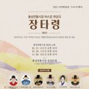 홍성상설시장 이미지