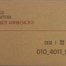 제이인테리어씽크