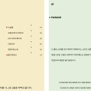 에프에프(FF) 네이버블로그