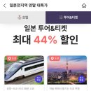 T 호텔 이미지