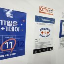 진이당구장 이미지