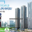 이진젠시티개금부동산공인중개사사무소 이미지