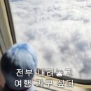 w.신혼여행 몰디브 리조트학과 졸업 (우리의 리조트는..♡⁼³₌₃)