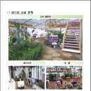 표장농장 이미지