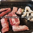 우바돈이베리코흑돼지 네이버블로그
