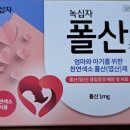 30대 부부의 2세 계획 (feat. 대구 마리아병원)