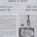 화이트 편의점 이미지
