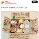 이 개거지한녀 감성 옛날일인줄 알앗는데 이미지