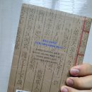 주자학과 양명학 이미지