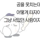 베이크블럭