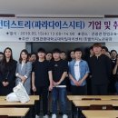 (주)IBS인더스트리 한국대학신문