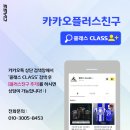 펜타바우 태권도장 이미지