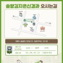 솔향 김지은신경과의원 이미지