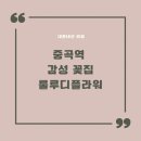 룰루디플라워 이미지