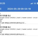 P0036 이미지