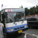 일신여객
