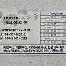 레전드복싱체육관 답십리점 이미지