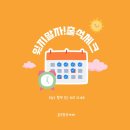 기상 나팔 0513 이미지