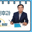 양희찬이비인후과