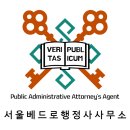 삼성행정사사무소 이미지