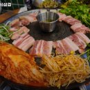 옛날삼겹