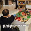 풍정식당 | 제주 애월 감성 독채 풀빌라 추천 아이와 가족여행 숙소 '풍정스테이' 후기