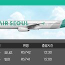 (주)가야투어 이미지