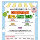 산본비빔밥 네이버블로그