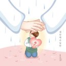 내 안에 주님만 - 아하브//01-내 안에 주님만 (Vocal 김경재) (복음성가 CCM 신보 미리듣기 MP3 가사) 이미지