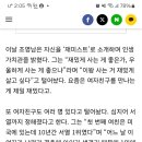 조영남 유언장~~ 이미지