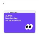 누이단팥빵