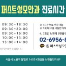 노원성모안과의원 이미지