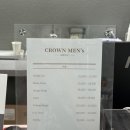청천동미용실 추천 남자머리 잘하는 곳 크라운맨즈헤어 수아디자이너 가일컷 후기