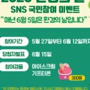 좋은날환경 이미지