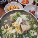 [마산맛집] 댓거리 냉면&amp;갈비탕 시현면옥