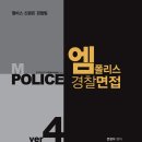 엠서적 이미지