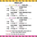 양주크로스핏 | 양주 크로스핏 드랍인 후기 : 새로운 시설 추천 및 와드 분석