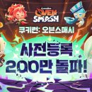 오븐의일