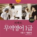 바로무역 이미지