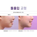 화명치과의원 이미지