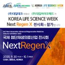 (주)대일바이오메드 이미지